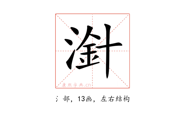 𣻁