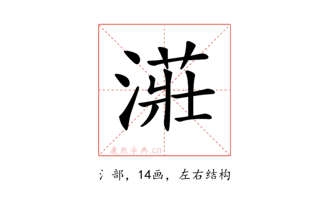 𣼥