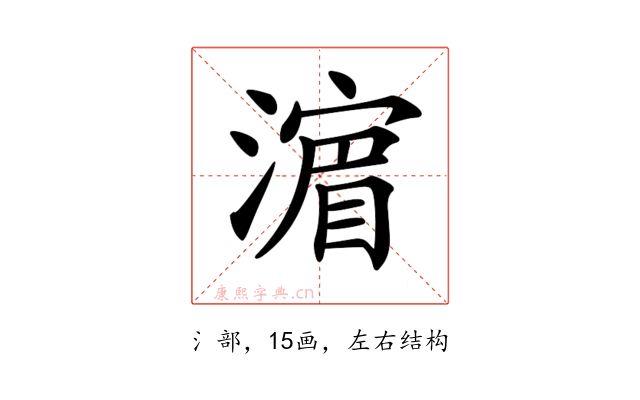 𣾉