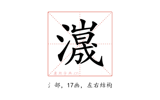 𤁑