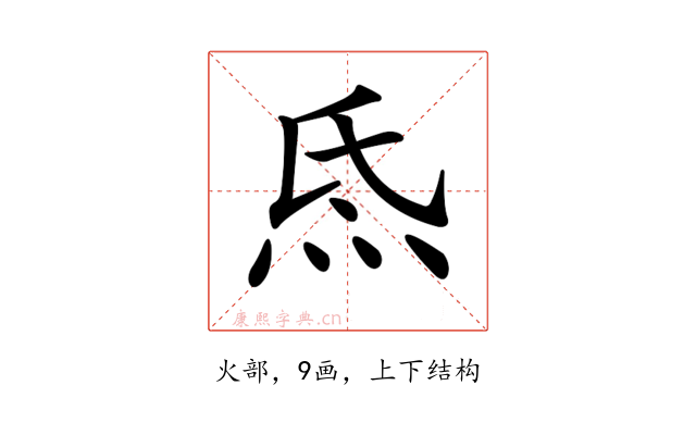 𤇡