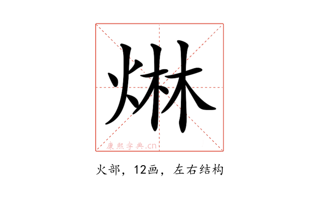 𤊩