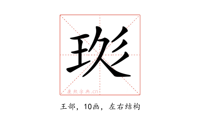 𤥍