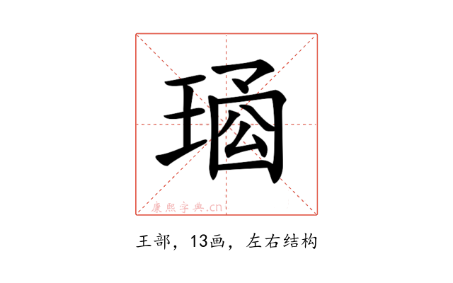 𤦱