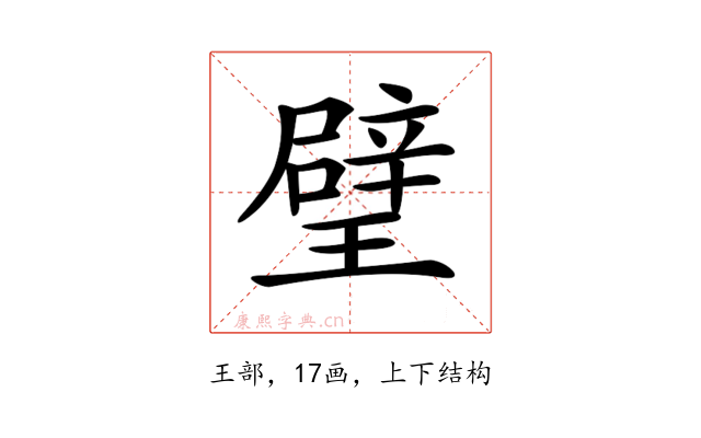 𤩹