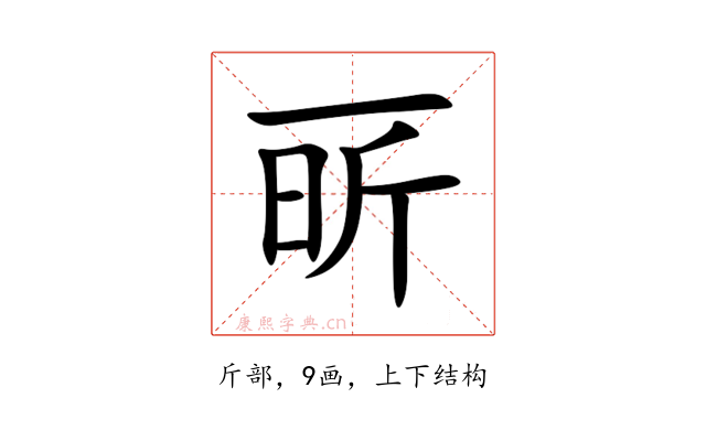 㪽