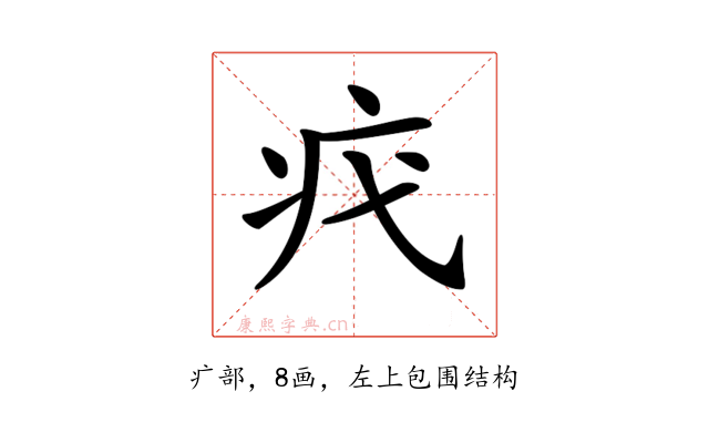 𤴵