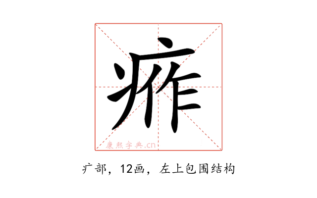 𤶙
