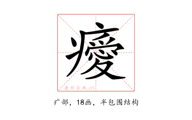 𤻅