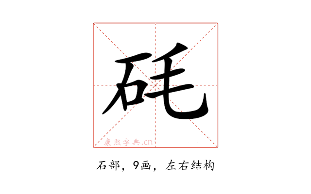 𥐽