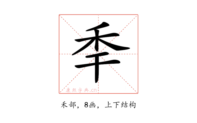 𥝝