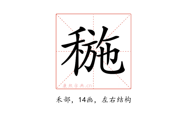 𥠥