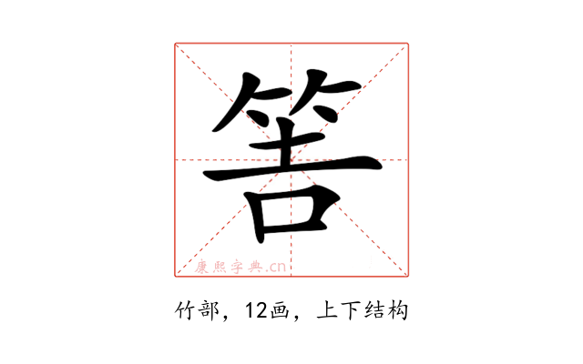 𥭅