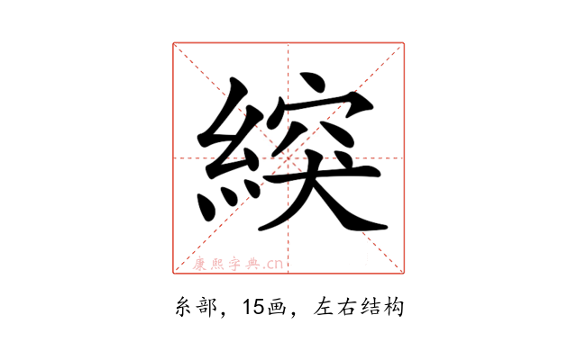𦂽