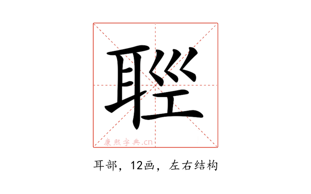 𦕭