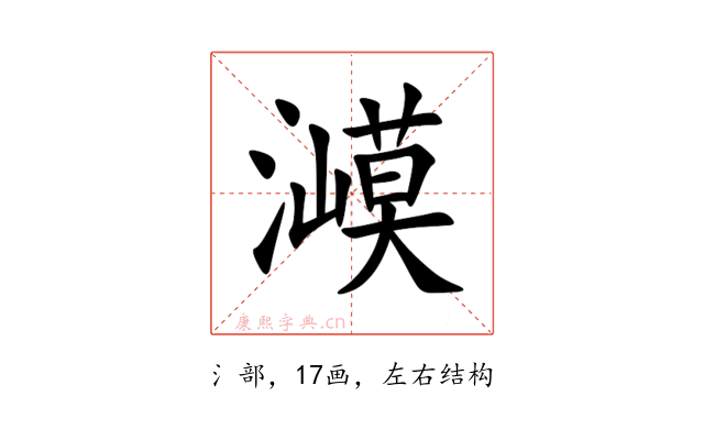 㵹