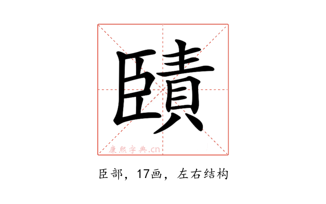 𦣱