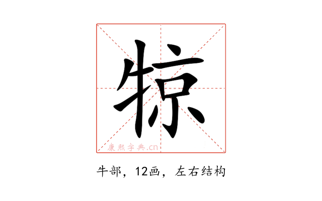 㹁