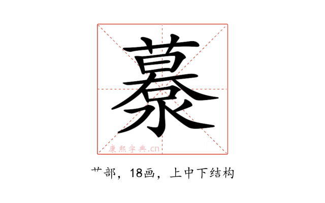 𦿹