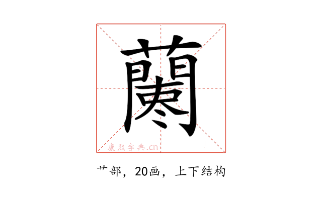 𧃁