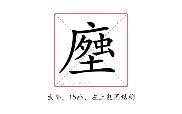 𧍽