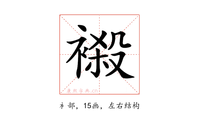 𧜁