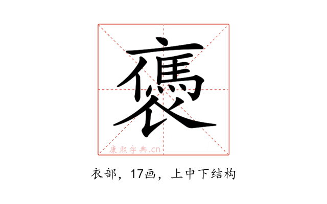𧝥