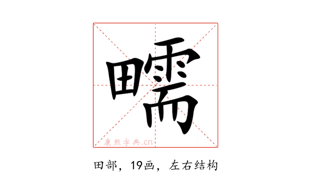 㽭