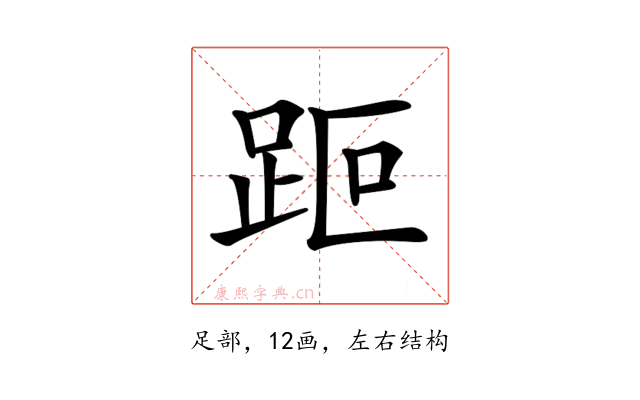 𧿽