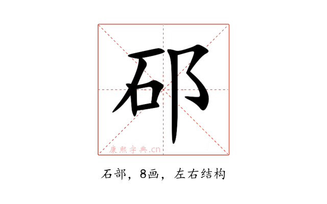 䂙