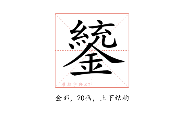 𨭑