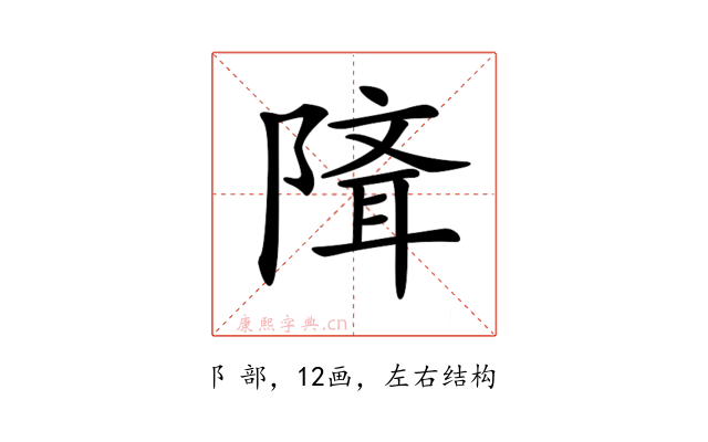𨻕
