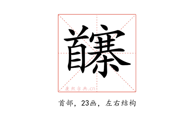 𩠵
