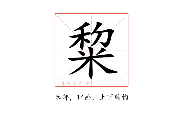 䊍