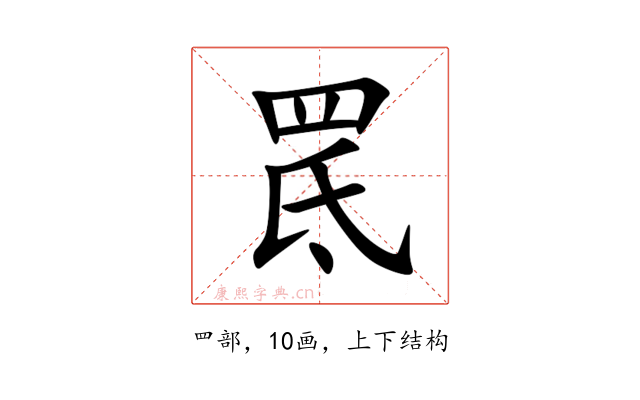 䍕