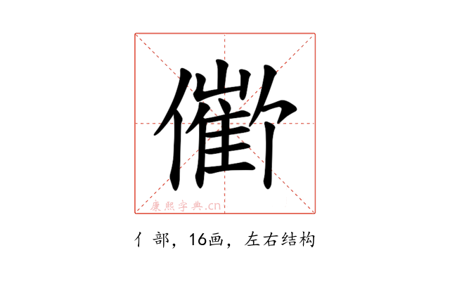 𪝱