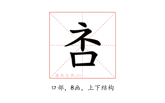 𪠹