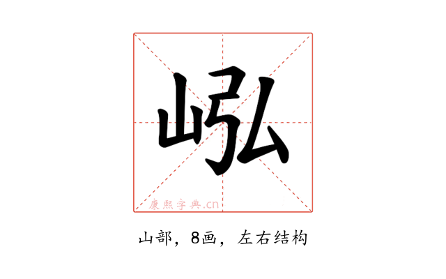𪨭
