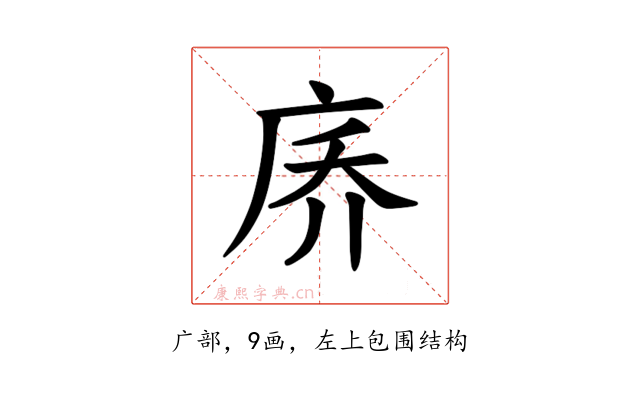 𪪑