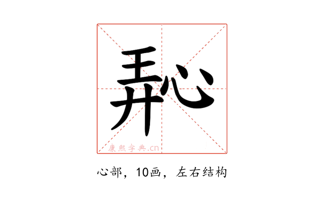 𪫵