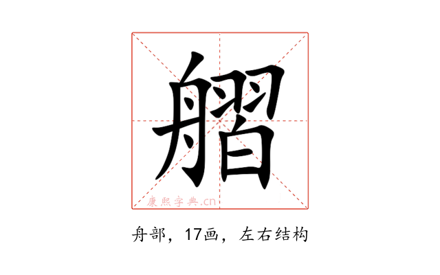 䒁