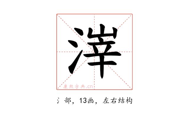 𪶱