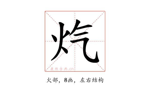 𪸕