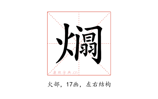 𪹹