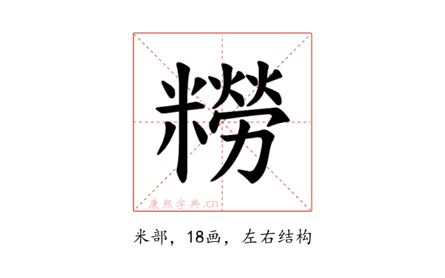 𫃑