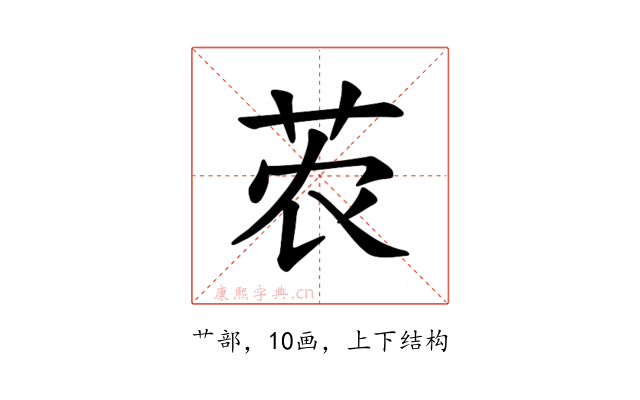 𫇽