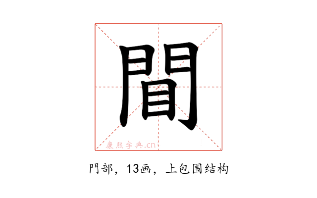 𫔝