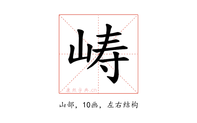 𫝵