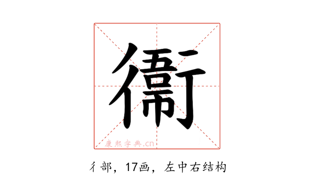𫟙