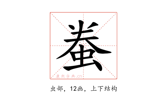 䖭